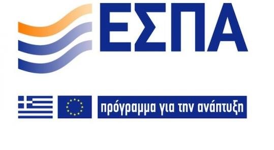 Τέσσερα νέα προγράμματα ΕΣΠΑ ανακοίνωσε ο Εμπορικός Σύλλογος Αλεξ/πολης.